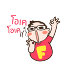 The Boy Focus（個別スタンプ：1）