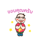 The Boy Focus（個別スタンプ：2）