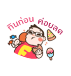 The Boy Focus（個別スタンプ：6）