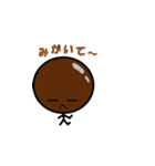 泥だんごくん（個別スタンプ：1）