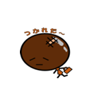 泥だんごくん（個別スタンプ：9）