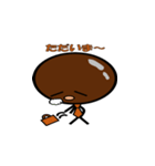 泥だんごくん（個別スタンプ：11）