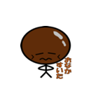 泥だんごくん（個別スタンプ：15）