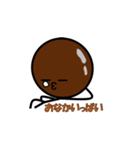 泥だんごくん（個別スタンプ：16）