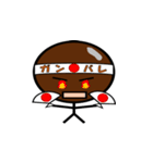 泥だんごくん（個別スタンプ：19）