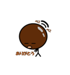 泥だんごくん（個別スタンプ：25）