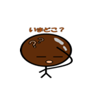 泥だんごくん（個別スタンプ：27）