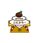 泥だんごくん（個別スタンプ：37）
