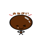 泥だんごくん（個別スタンプ：38）