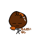 泥だんごくん（個別スタンプ：40）