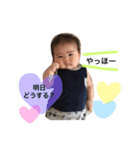 はるとゆいとスタンプ（個別スタンプ：5）