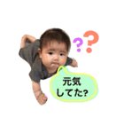 はるとゆいとスタンプ（個別スタンプ：8）