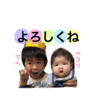 はるとゆいとスタンプ（個別スタンプ：13）