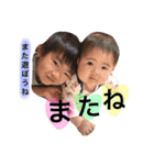 はるとゆいとスタンプ（個別スタンプ：15）