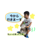 はるとゆいとスタンプ（個別スタンプ：16）