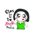 >> My name is Ramo.*_*（個別スタンプ：27）