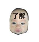 光海(こう)ちゃんスタンプ（個別スタンプ：7）