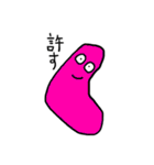 ヤベー生き物（個別スタンプ：7）