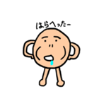 ヤベー生き物（個別スタンプ：10）