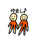 ヤベー生き物（個別スタンプ：11）