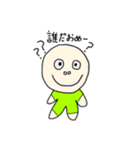 ヤベー生き物（個別スタンプ：12）