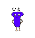ヤベー生き物（個別スタンプ：13）