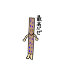 ヤベー生き物（個別スタンプ：14）