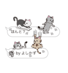 【よしかず】猫だらけの吹き出し（個別スタンプ：27）