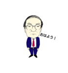 先生・会社員シリーズ1（個別スタンプ：1）