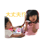 姉弟子育てスタンプ（個別スタンプ：3）