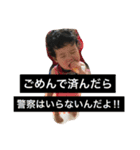 姉弟子育てスタンプ（個別スタンプ：9）