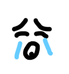 just easy face（個別スタンプ：5）