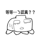 顔で話す（個別スタンプ：3）