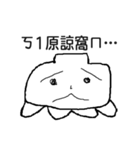 顔で話す（個別スタンプ：7）
