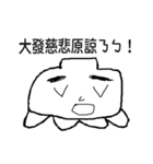顔で話す（個別スタンプ：8）