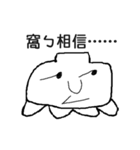 顔で話す（個別スタンプ：12）