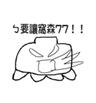 顔で話す（個別スタンプ：13）