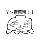 顔で話す（個別スタンプ：17）
