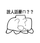 顔で話す（個別スタンプ：20）