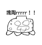 顔で話す（個別スタンプ：21）