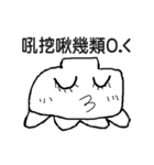 顔で話す（個別スタンプ：23）