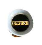 coffee 1（個別スタンプ：2）
