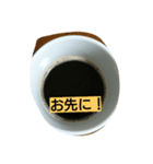 coffee 1（個別スタンプ：6）