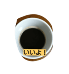 coffee 1（個別スタンプ：7）