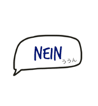 Simple German (日本語付き) Deutsch 1（個別スタンプ：7）