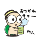 毎日かめくん（個別スタンプ：8）