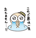 毎日かめくん（個別スタンプ：20）