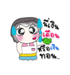 >> My name is Waree..*_*（個別スタンプ：25）