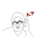 わさびパパ -1-（個別スタンプ：5）