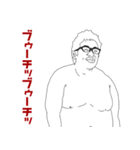 わさびパパ -1-（個別スタンプ：9）